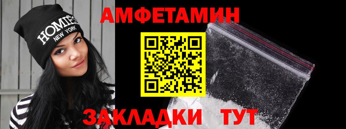 Amphetamine    как зайти  Амфетамин  АМФЕТАМИН VHQ  Смоленск  Вход с VPN 