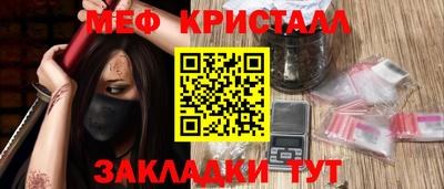 прущие крисы Бузулук