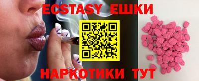 прущие крисы Бузулук