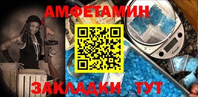 дживик Бугуруслан