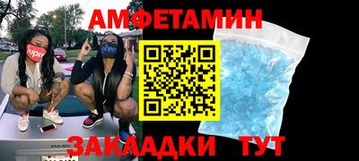 прущие крисы Бузулук