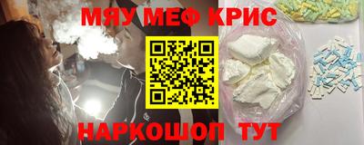 прущие крисы Бузулук