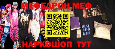 прущие крисы Бузулук