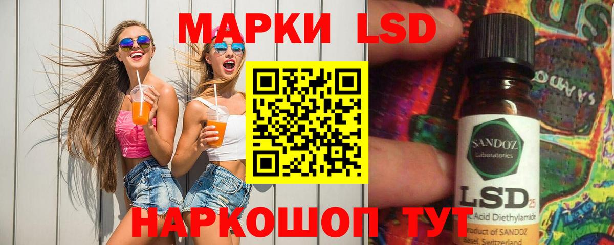 LSD-25 экстази  LSD-25 экстази ecstasy  ссылка на мегу ТОР  Смоленск  Вход с VPN 