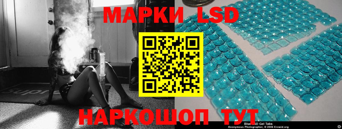 Лсд 25 экстази кислота Смоленск