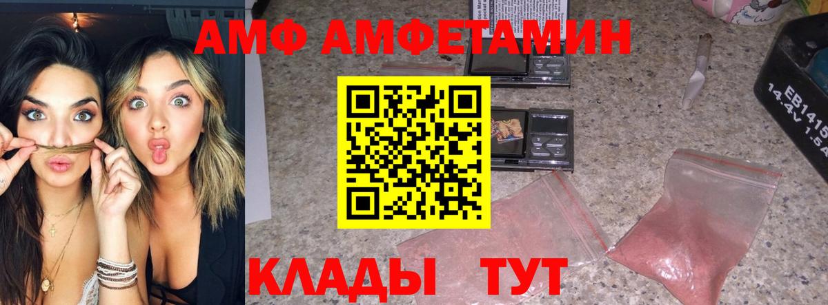 Первитин пудра Смоленск