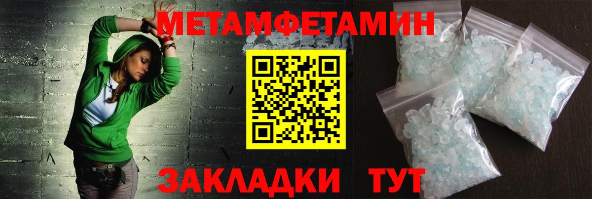 Смоленск  Метамфетамин Декстрометамфетамин 99.9%  Вход с VPN 