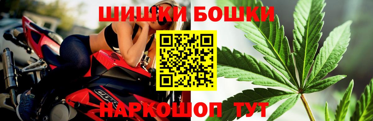 Бошки марихуана OG Kush Смоленск